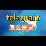 Telegramod Chinese